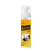 (1+1 Gratis) Foam Cleaner™ Mehrzweck-Schaumreiniger - Lozenza